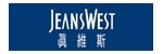 真維斯