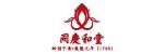 同慶和堂