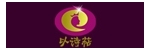 以詩萜