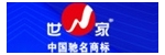 世家潔具