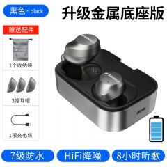 Sansui/山水 I23藍(lán)牙耳機(jī)5.0迷你超小型隱形運(yùn)動(dòng)入耳式雙耳真無(wú)線耳塞式跑步耳機(jī)可接聽(tīng)電話 