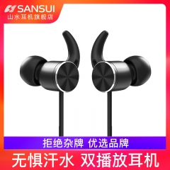 【自帶8G內(nèi)存】山水/Sansui i39 藍牙耳機運動mp3一體項圈掛頸脖式插卡重低音炮跑步健身 