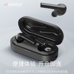 Sansui/山水 X8藍牙耳機男女運動入耳式耳塞式隱形開車重低音炮耳機雙耳無線耳機手機可接聽電話 