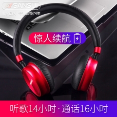 Sansui/山水 I31藍牙耳機男女無線重低音頭戴式降噪耳機電腦吃雞游戲 紅色