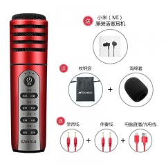 山水V58全民K歌麥克風(fēng)神器無線藍(lán)牙話筒變聲器抖音快手網(wǎng)紅喊麥直播聲卡唱歌電腦手機(jī)專用主播錄音設(shè) 中